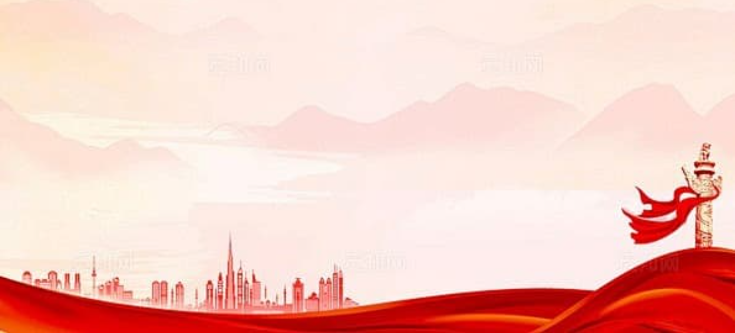 党群工作