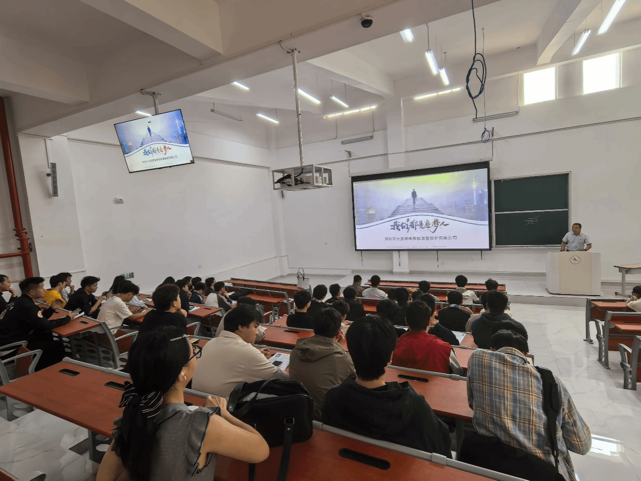 航院特邀深圳市大族锂电智能装备股份有限公司到校开展专场招聘会