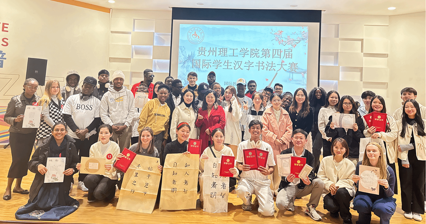 “墨香理工·笔下中华”beat365官方网站国际教育学院第四届汉字书法大赛顺利举办